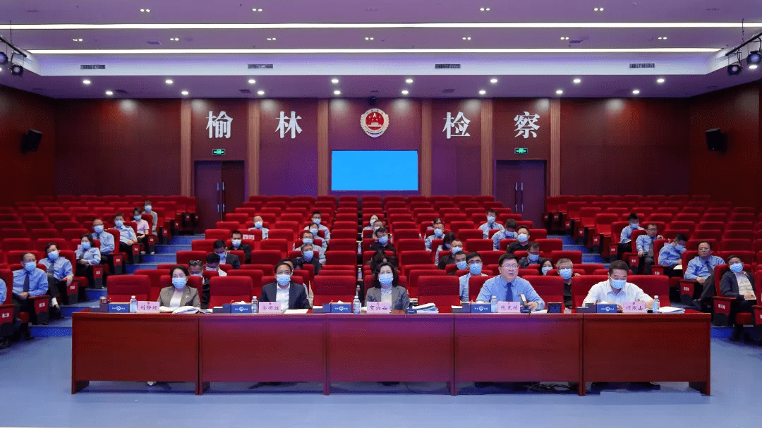 依法治市办副主任,市司法局局长刘静妮和市级有关部门负责同志参会