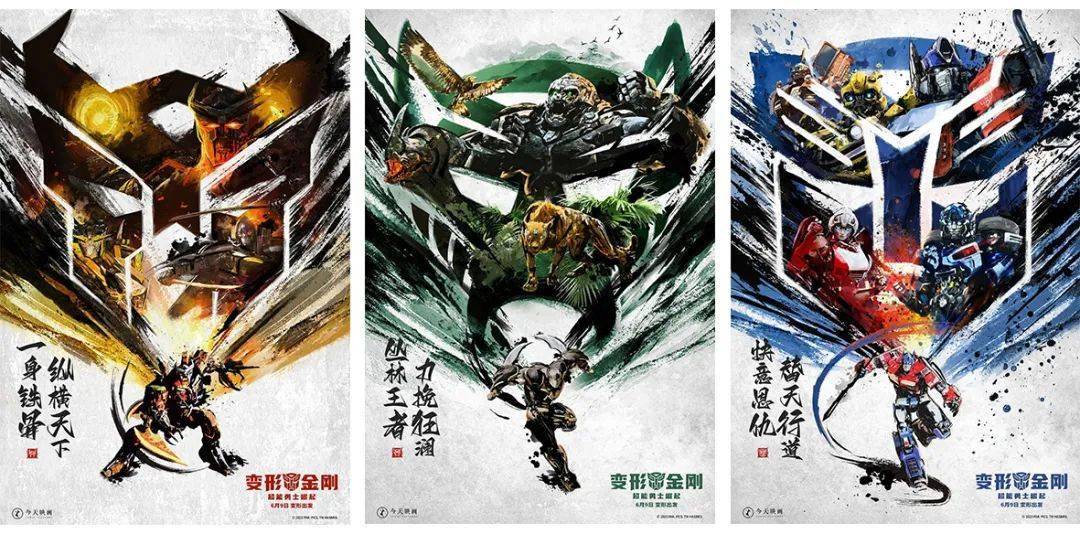 本片将以imax,cinity,cgs,dolby,4dx,reald,luxe等多制式登陆全国院线