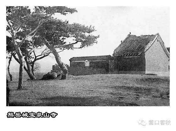 金毓黻四游熊岳城_民国_日记_齐闻