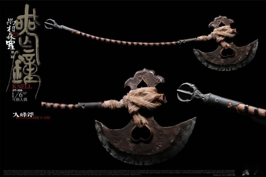 jpt design x pop costume万相森罗-丧钟,扑面而来的压迫感!