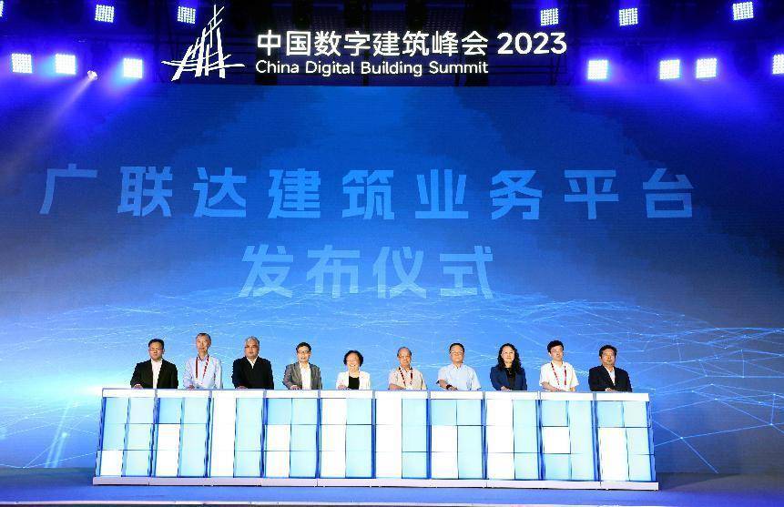国产自主可控的建筑业务平台横空出世_领域_客户_伙伴