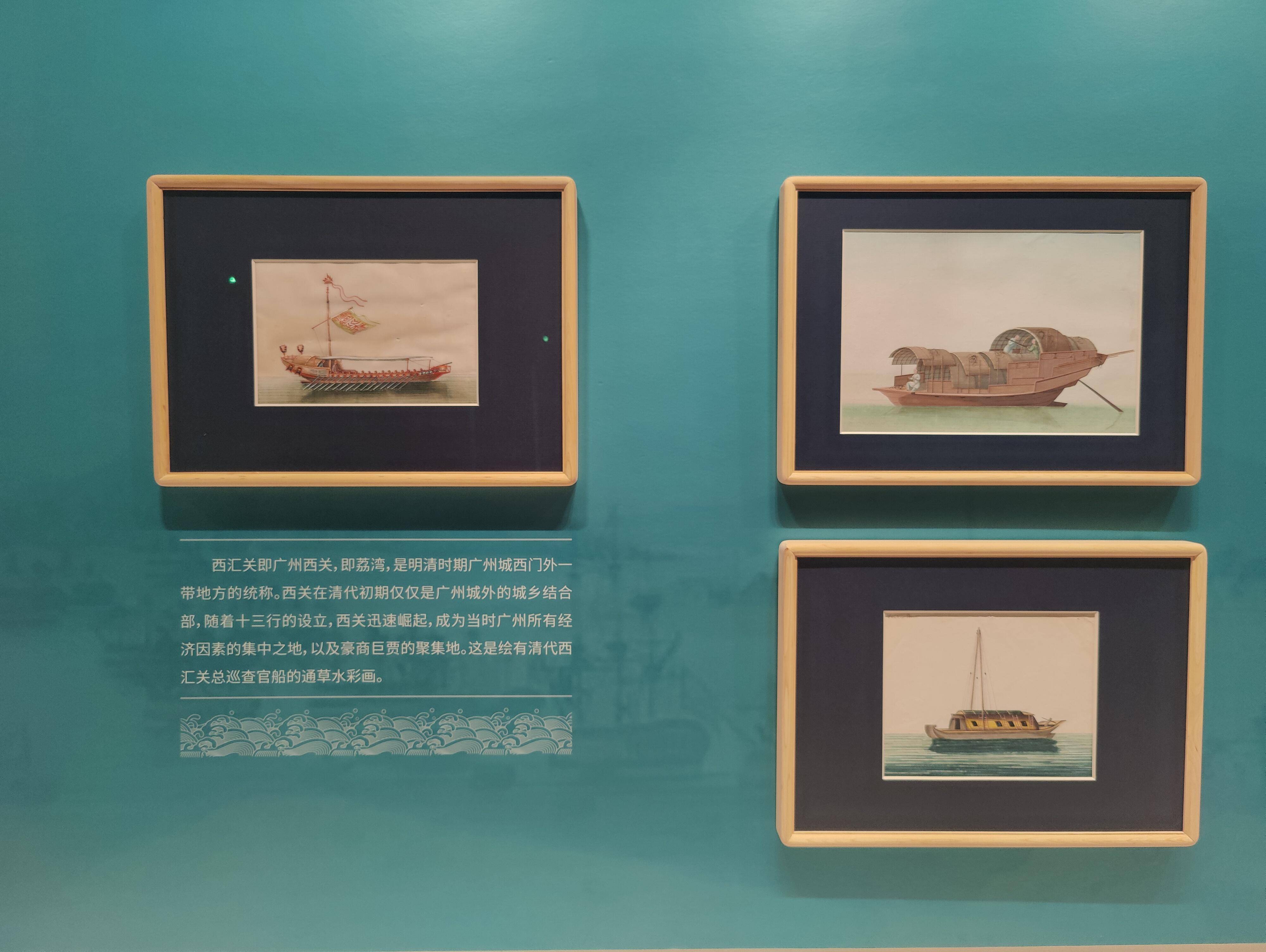 世界海洋日丨这座"海上故宫"里有不少广东海洋故事_通草_的国家_地球