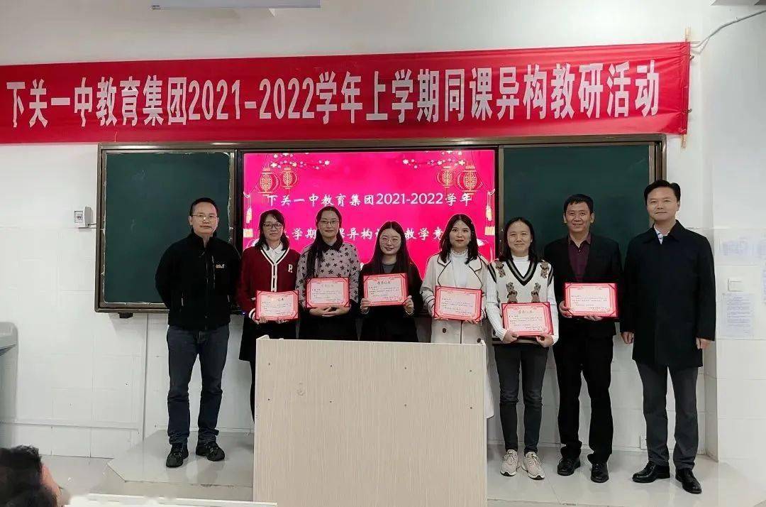 【每周一校】大理市金秋墨弦书院中学: 为每一个孩子铸就幸福人生