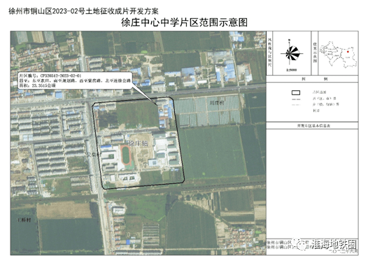 徐州经济开发区国土资源局_徐州经济技术开发区国土局_徐州市经开区自然资源和规划局