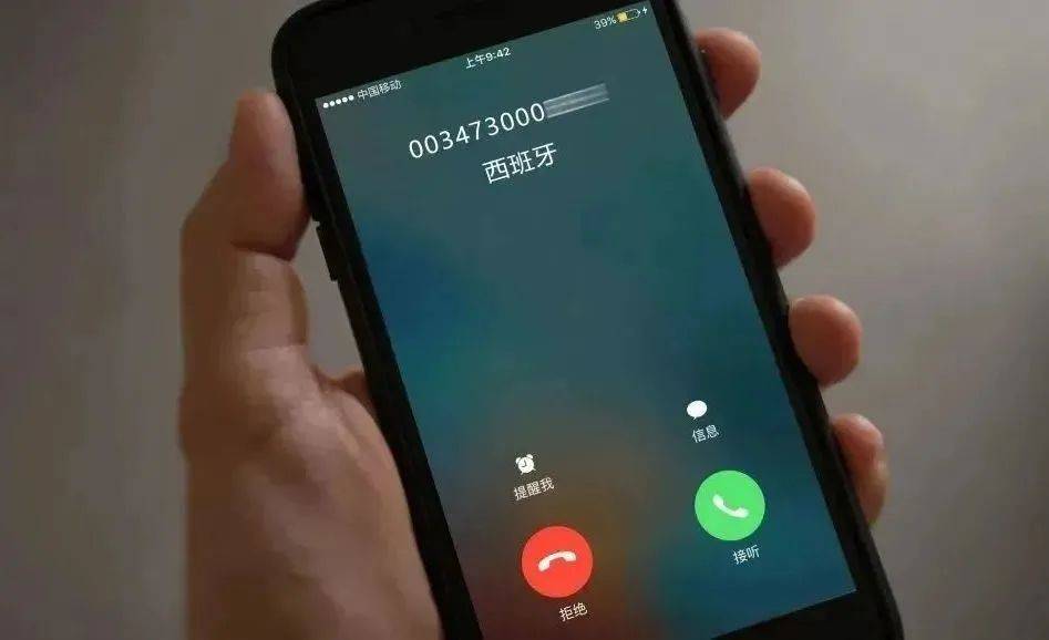 多地警方紧急提醒:手机这个功能,建议主动关闭!_诈骗_事主_对方