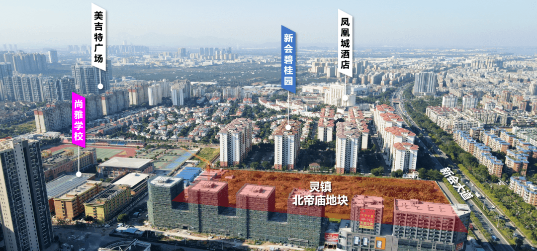 而北帝庙地块则在江宁大厦与新会碧桂园之间,地块位置的优越性无需多