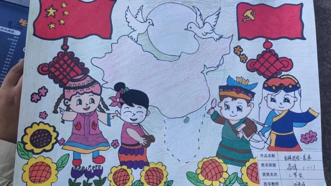 "颗颗石榴籽,共筑同心圆"各中学开展了铸牢中华民族共同体意识知识