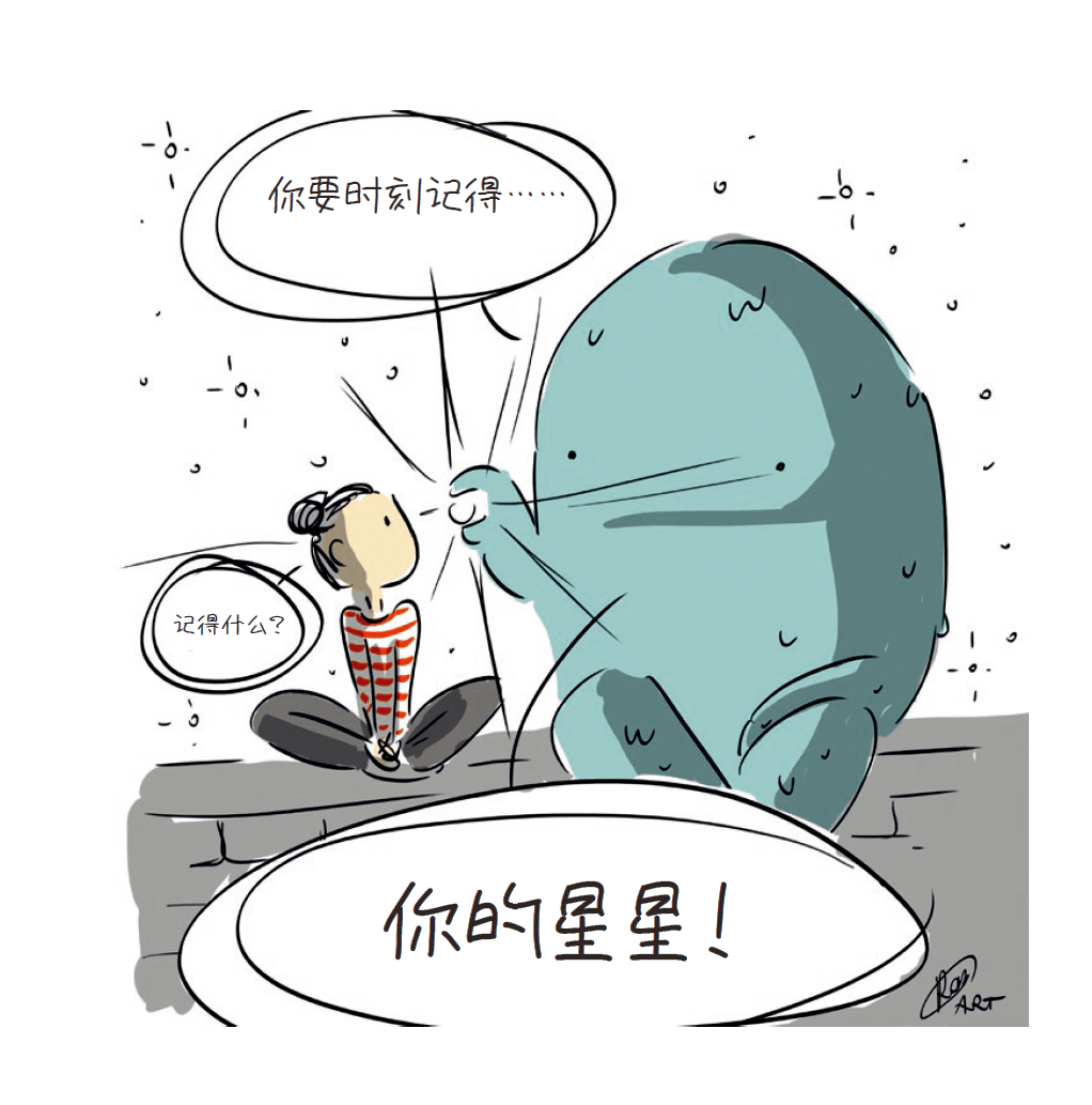 赠书| 《原来你怪可爱的》:哪怕你奇奇怪怪,也是可爱的存在_生活_内心