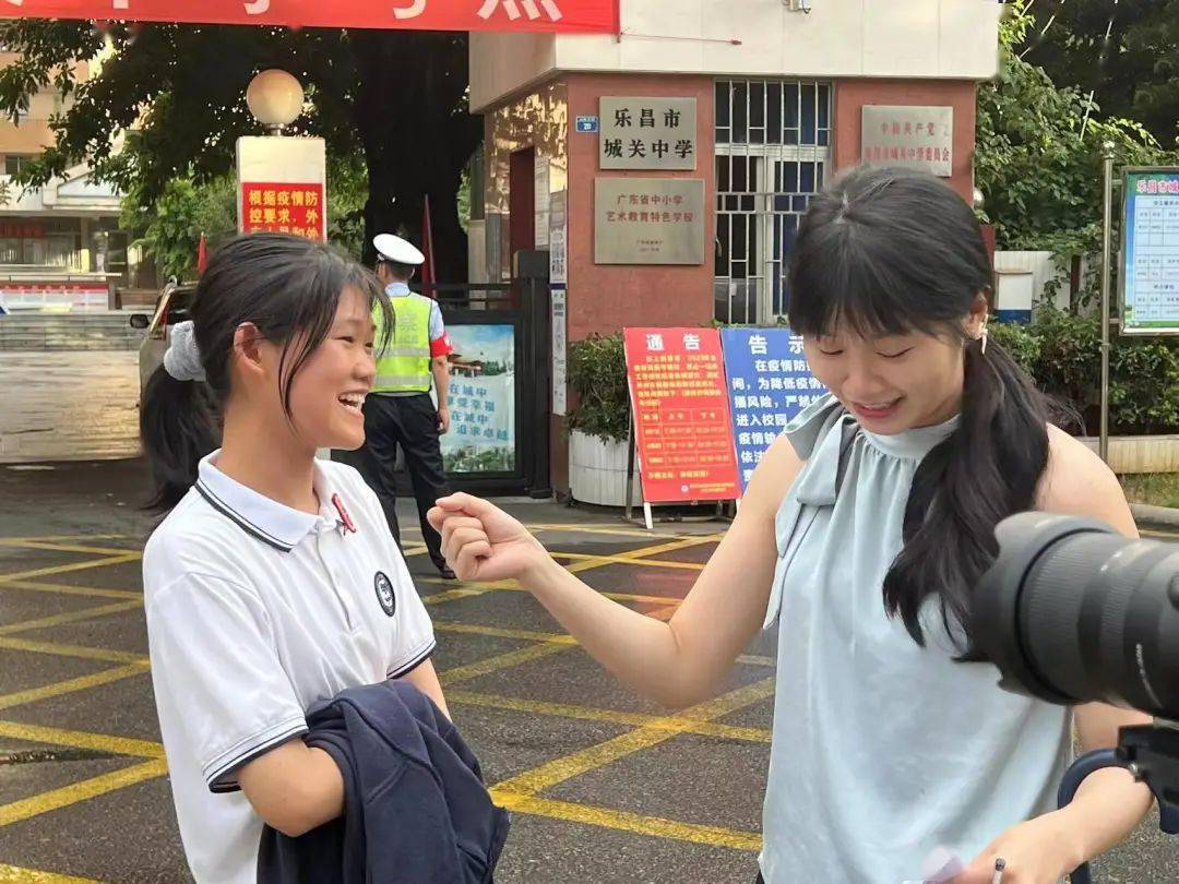 梦想船长启航大海星辰城关中学考生乐一中考点考生公安,交警,城管