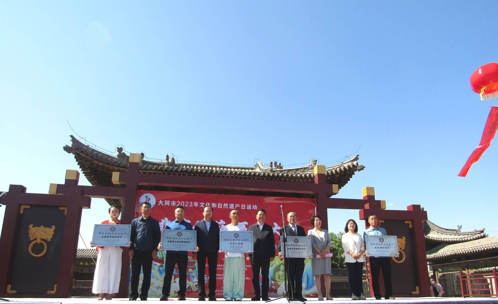 大同开展"文化和自然遗产日"宣传展示活动_保护_非遗_平城