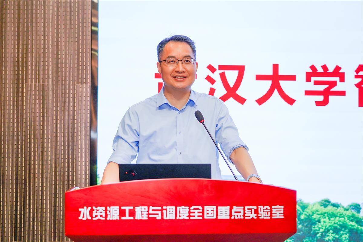 武汉大学水利水电学院院长熊立华作报告"智慧水利专业建设事关水利类