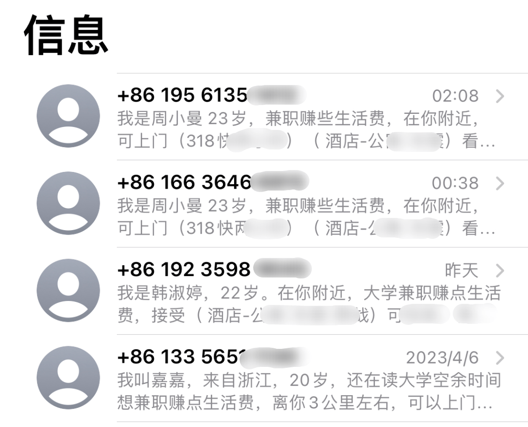 短信收到网址下载app看小视频是真的吗