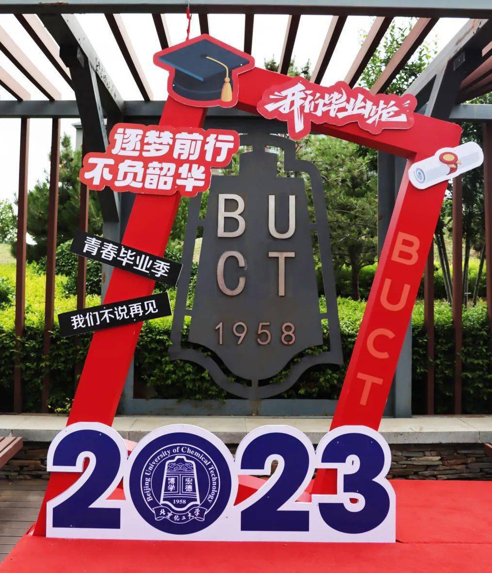 毕业季,留下我和母校最后一张照片吧!(内附两校区的专属毕业打卡点!