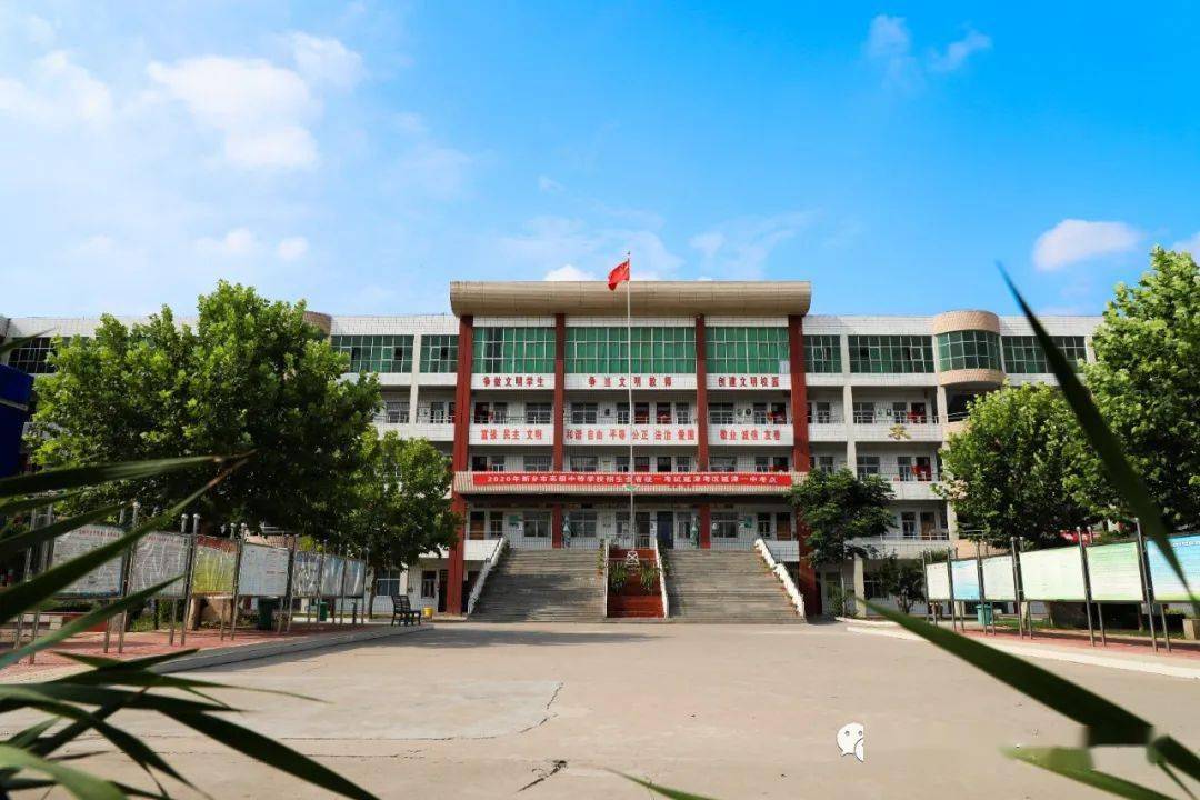 延津一中,向你发出邀请!_小船_梦想_风光