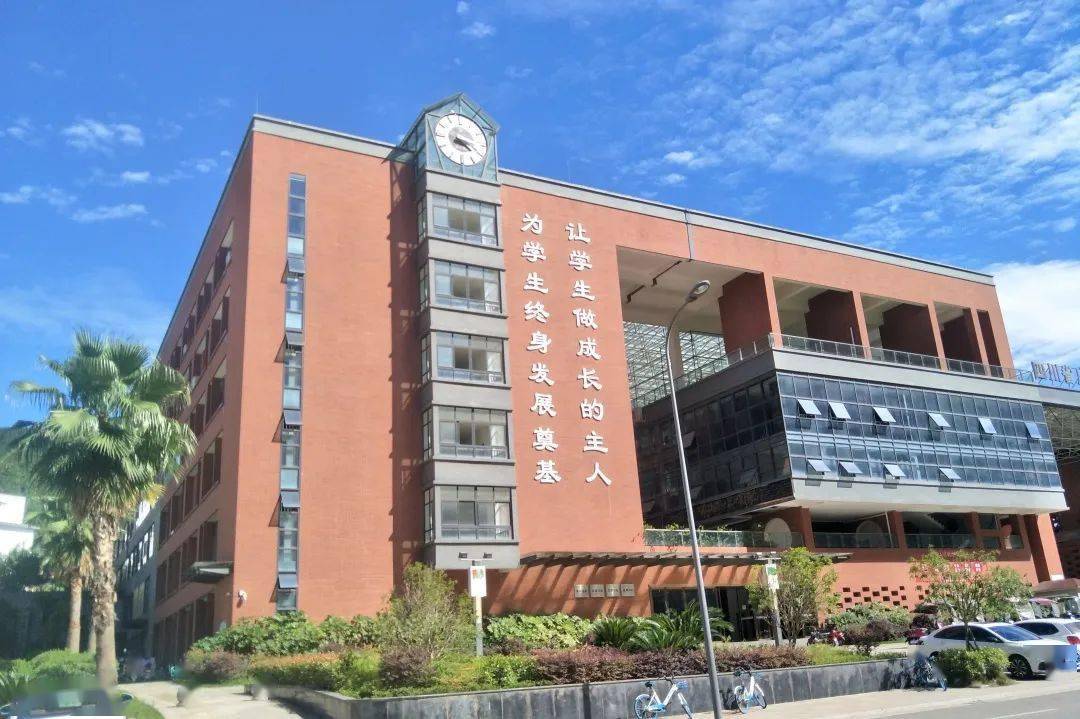 招生简章万达中学高2024届补习班招生简章_广元市_教学_高考