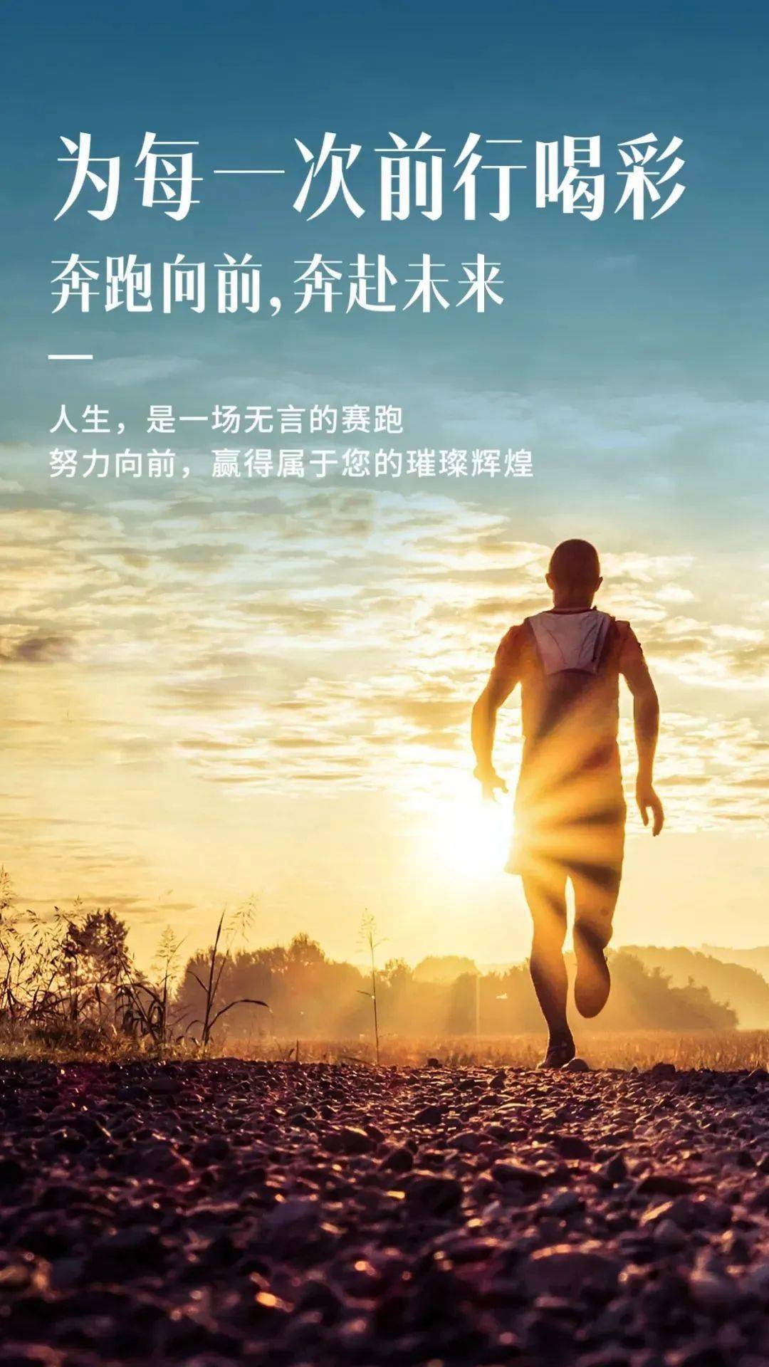 将注意力集中于正在做的事情本身,持续付出努力,才能一步步向前迈进