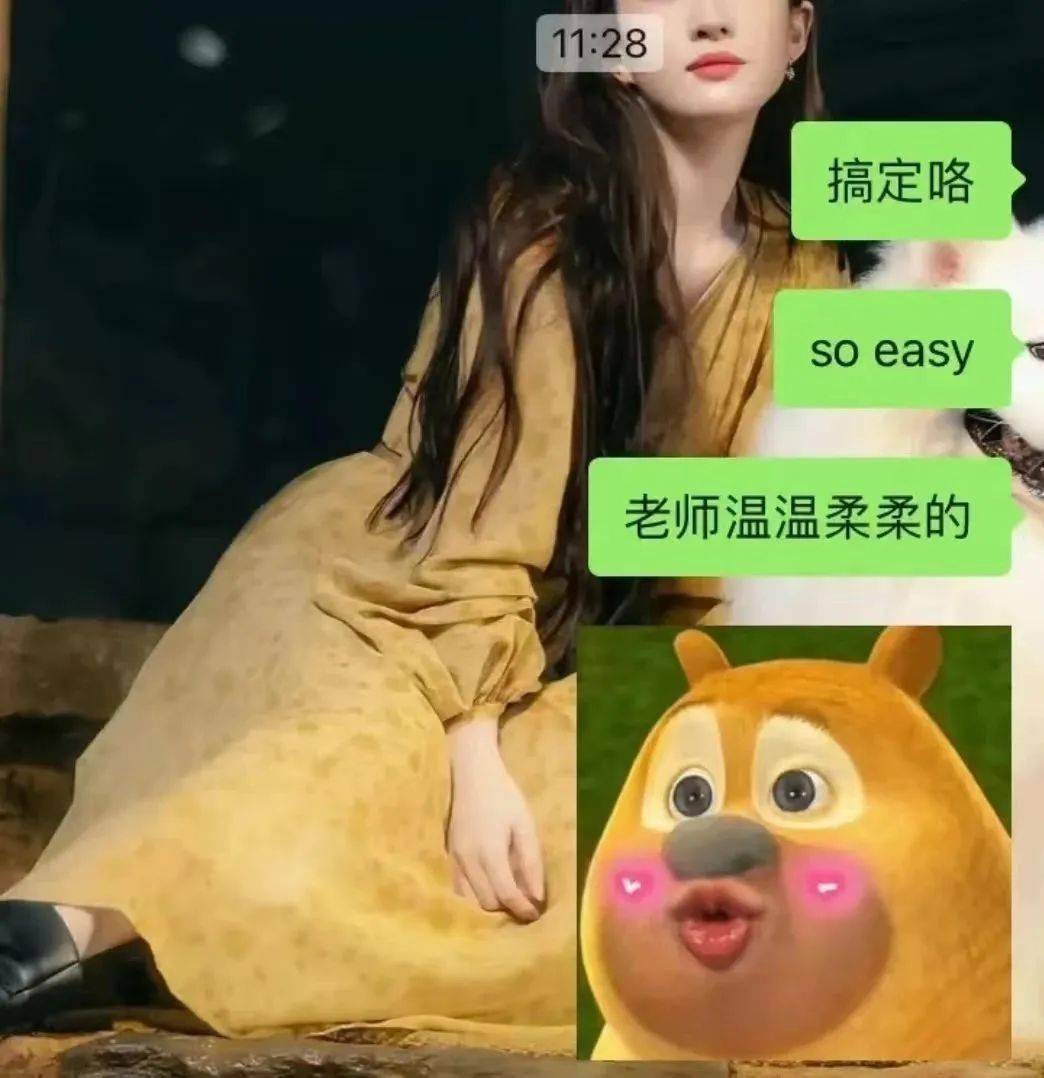 高校女生答辩被提问吓出表情包,导师疯狂护"崽"_牛同学_论文_网友