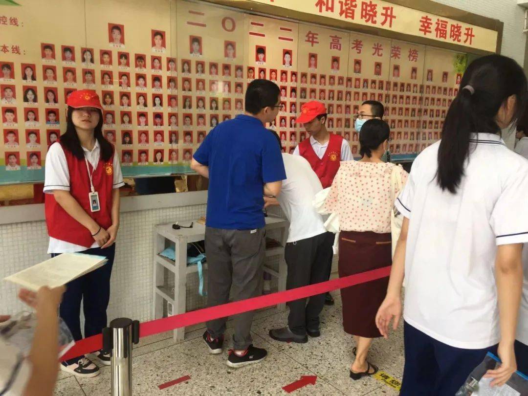 【基层动态】晓升中学 "平安高考 暖心高考"护航行动_考生_工作_考点