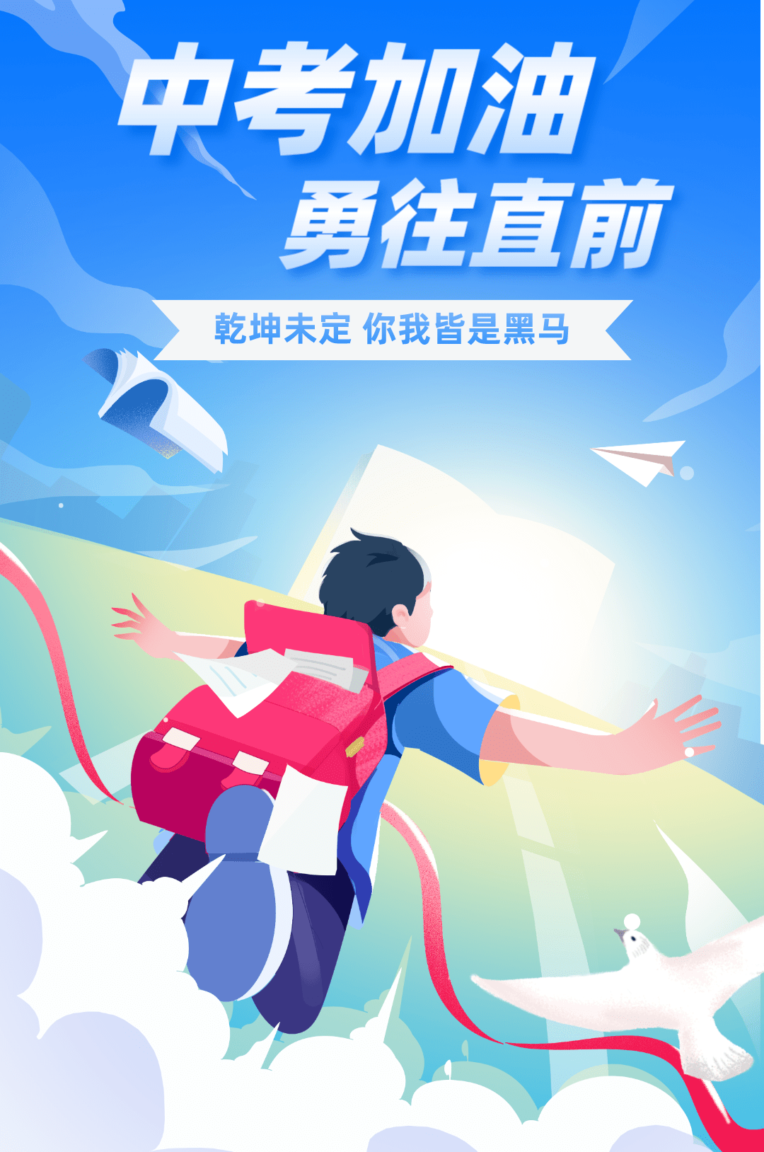 特别提醒，事关中考→_考生_考试_填涂