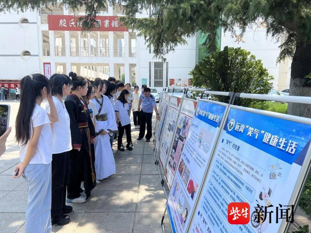 禁毒宣传进校园 护航青春不“毒”行毒品危害活动 6487