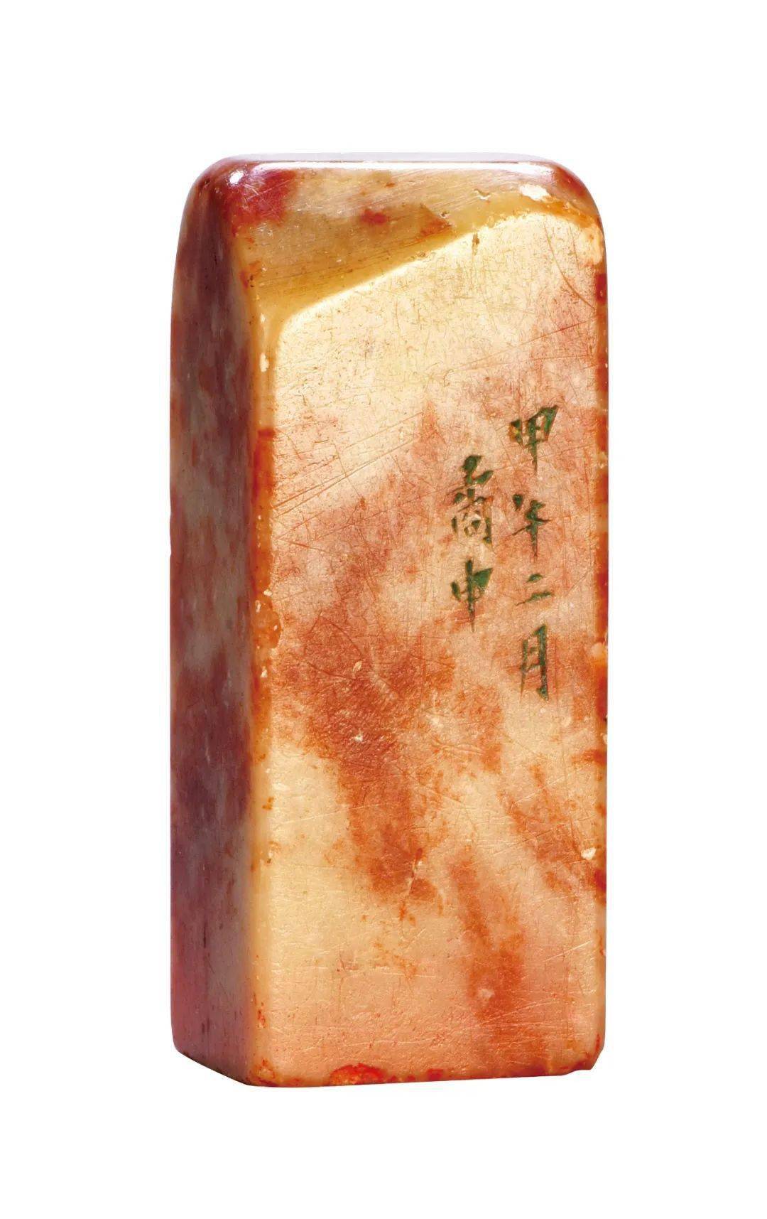 鑿山骨—印石篆刻专场| 中贸圣佳2023春拍_Lot_西泠印社_西冷