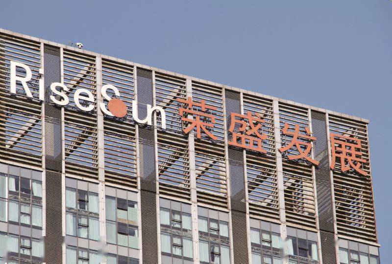 荣盛发展两年亏212亿仍购亏损公司 耿建明豪赌新能源诸多谜团待解