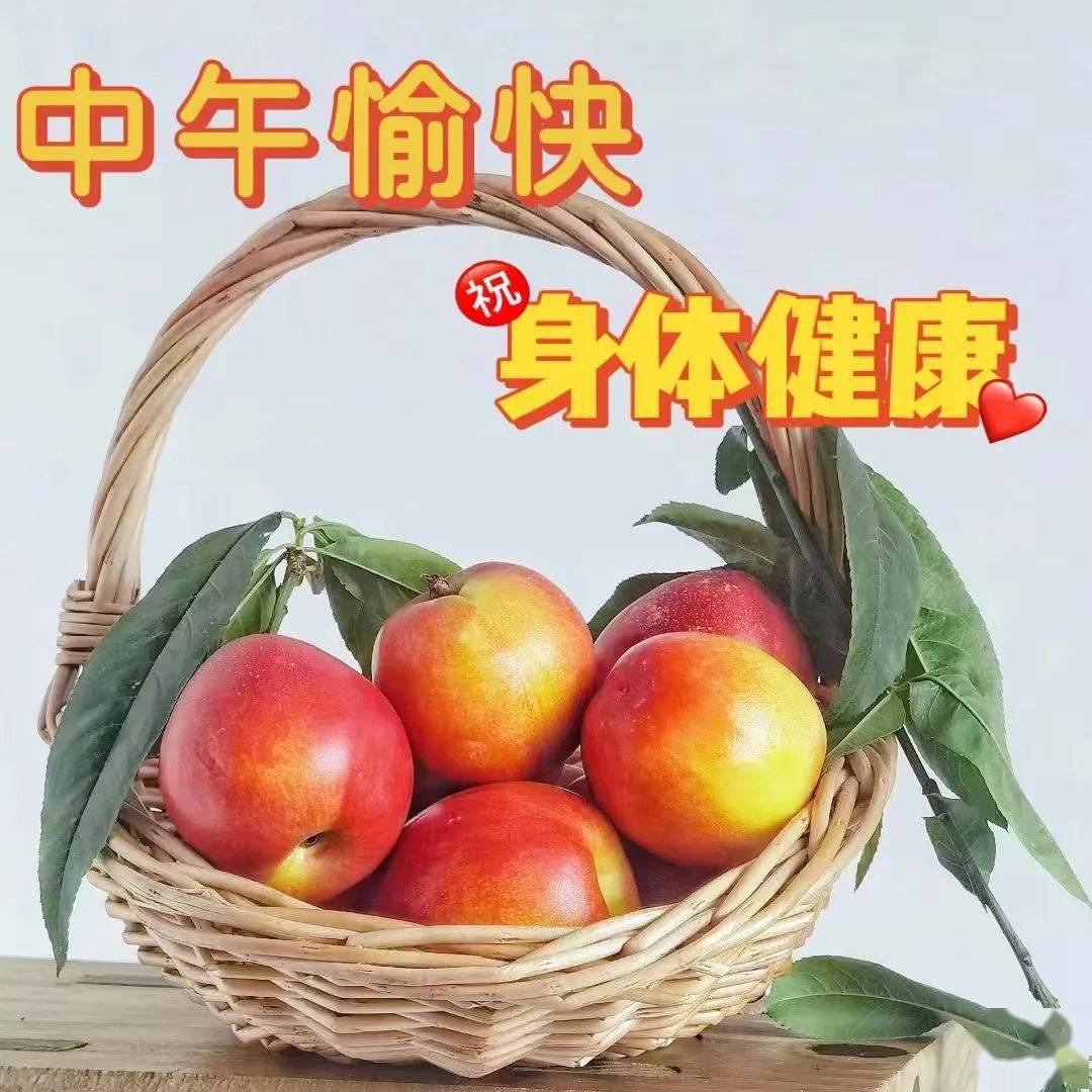 唯美早安漂亮图片祝福,真诚问候,牵挂不变!_平安_安康_吉祥