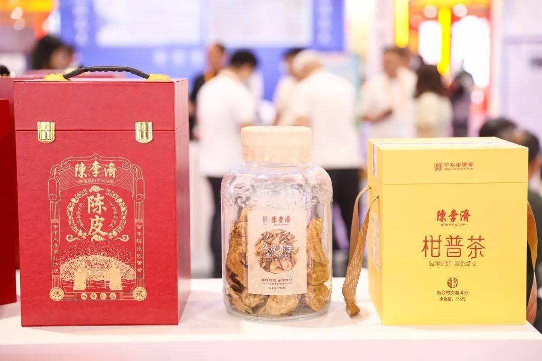 陈李济陈皮亮相第七届中华老字号(山东)博览会 展现国潮养生新风尚