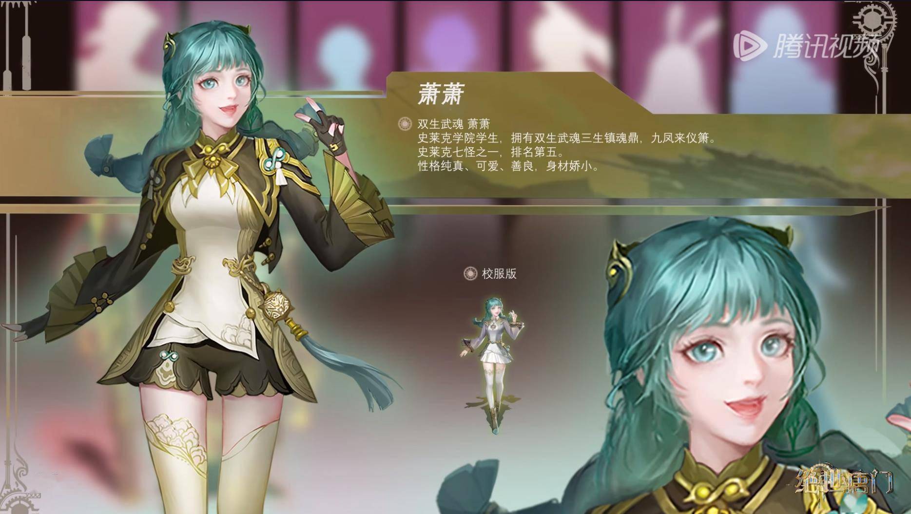 萧萧双马尾软妹造型曝光,迷你热裤很犯规,小萝莉也太幼齿了_形象_玄机