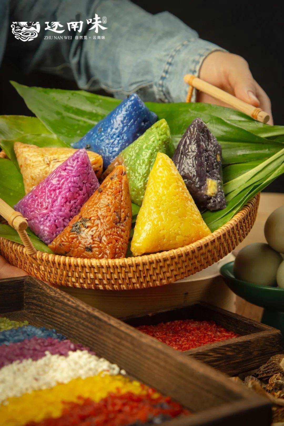 在云南,才知道粽子也可以有七彩风情_味道_颜色_口感
