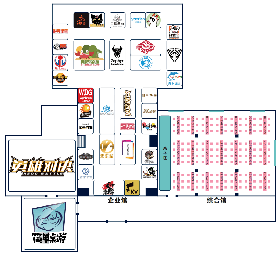 我们想用一个桌游展来展现桌游万象