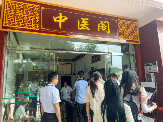 中药店牌匾图片大全图片