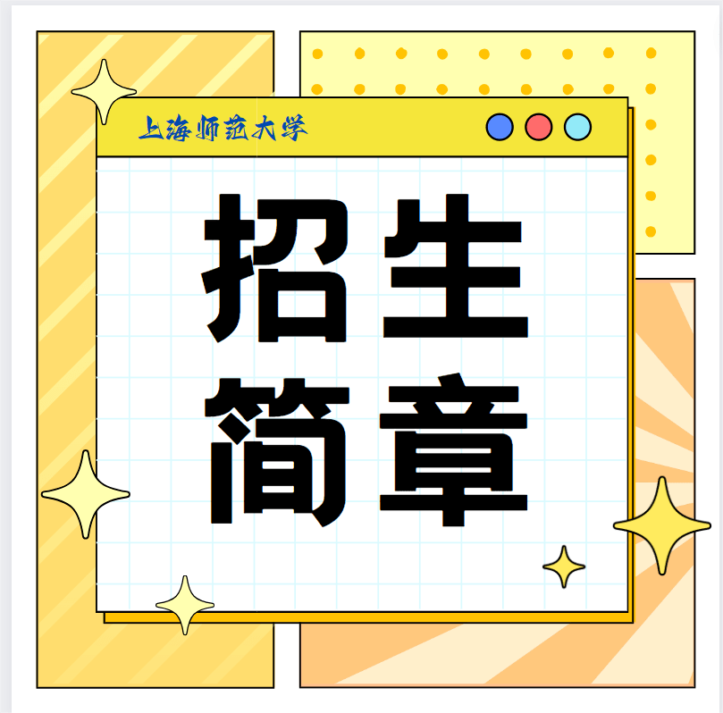 书法培训
