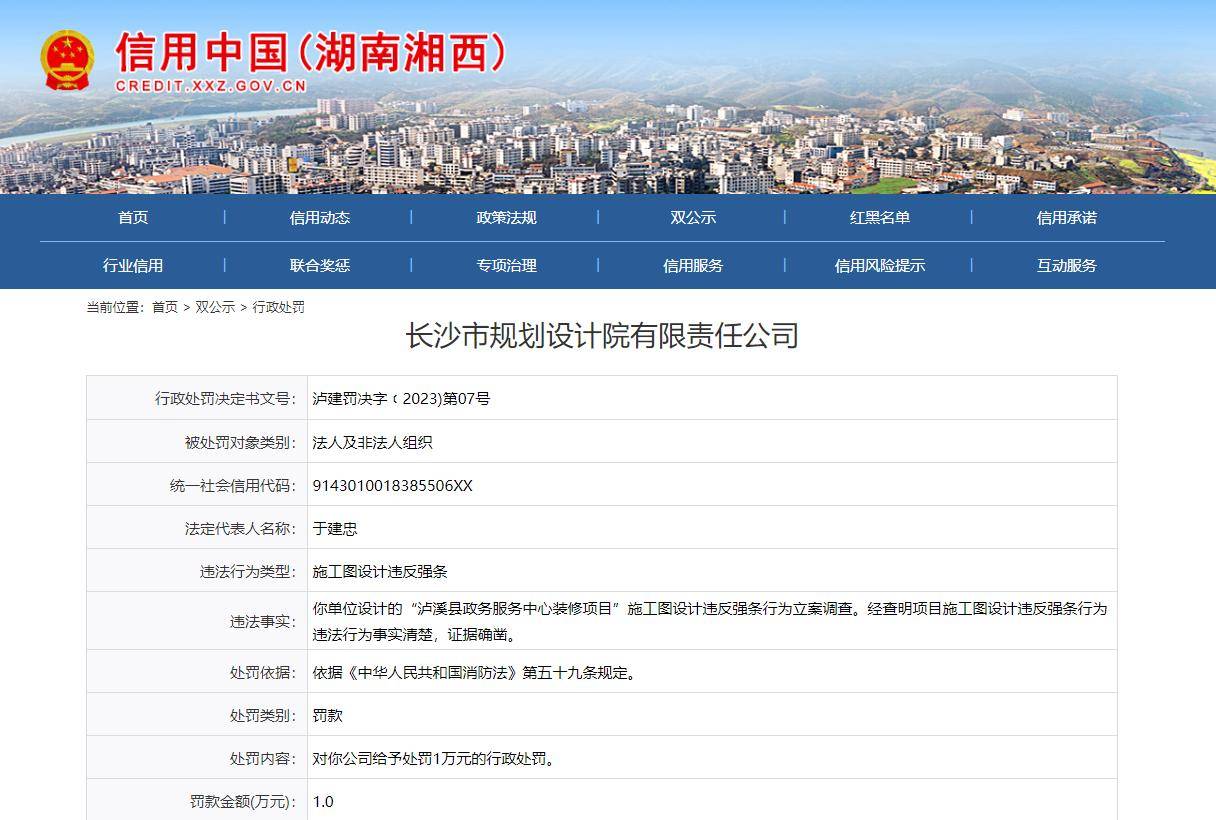 高端设计图网站_湖南管局要求