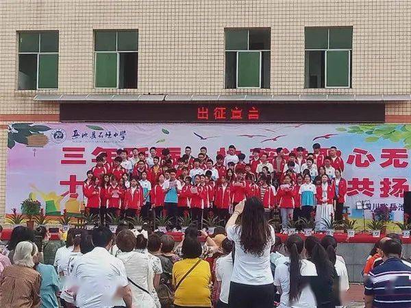 石垭中学:砥砺进取 中考必胜_初三_学子_岳池