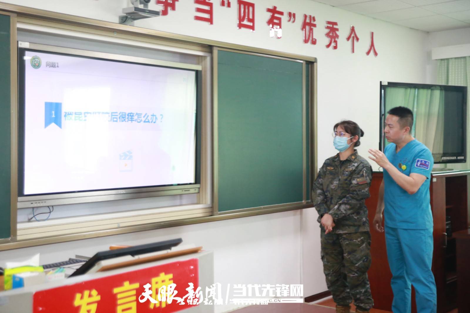 武警贵州总队机动支队开展医疗救护培训