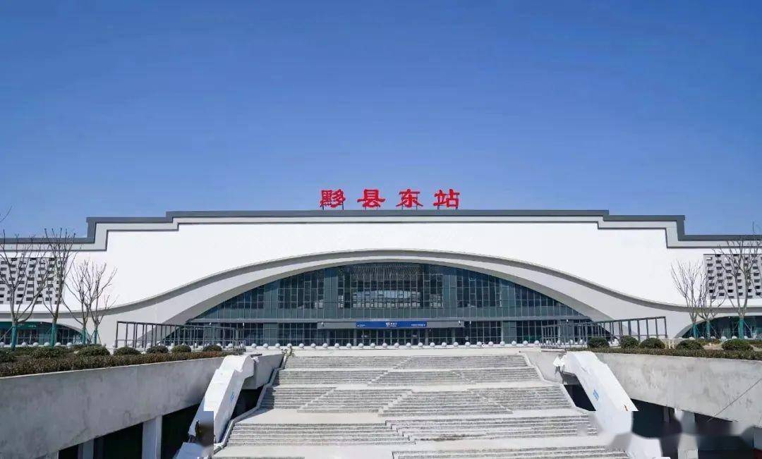 黟县高铁站图片
