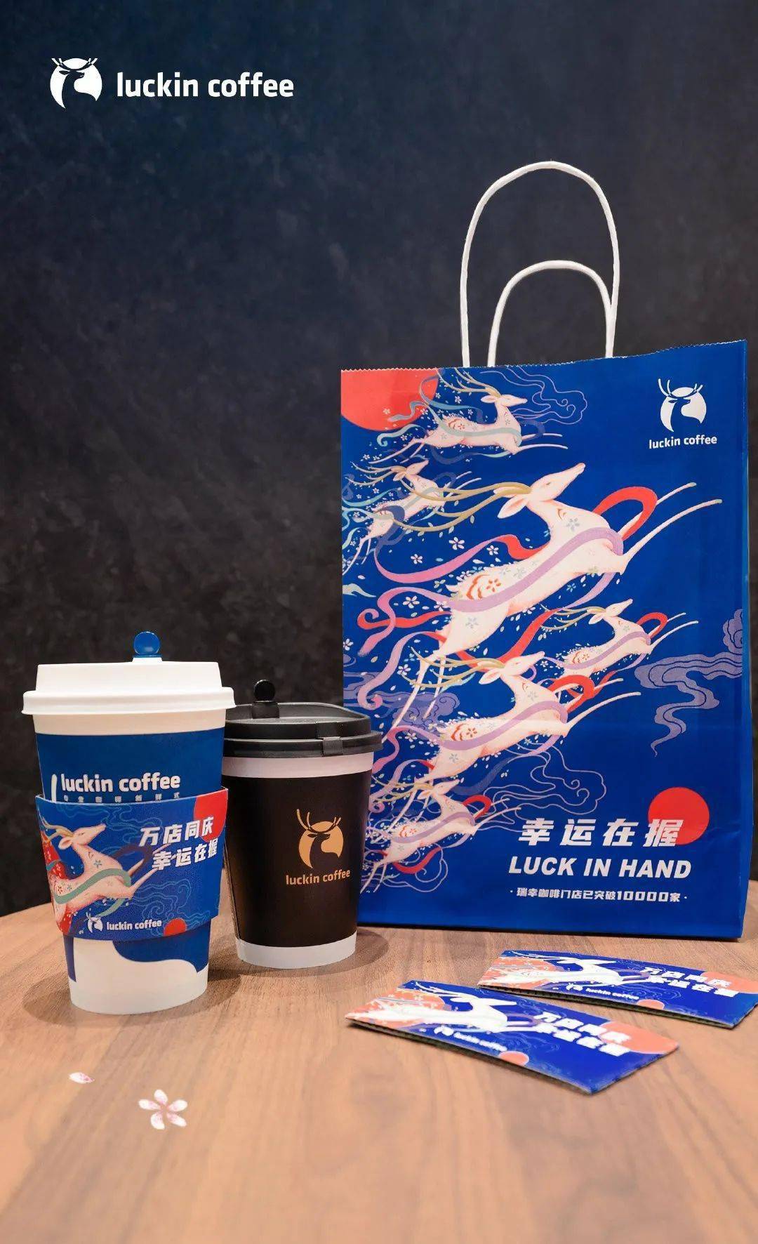 瑞幸咖啡首家旗舰店,复古工业风设计很绝!_门店_品牌_互动