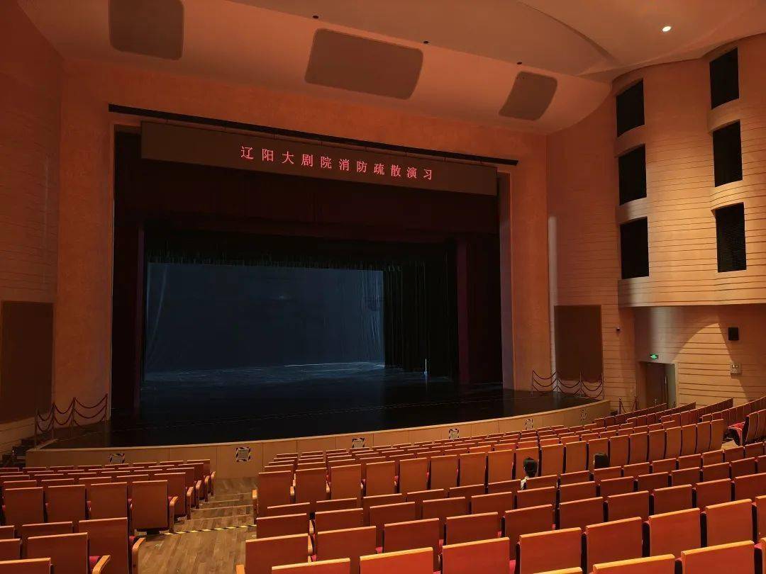 辽阳大剧院开展"安全生产月"系列活动_员工_疏散_培训