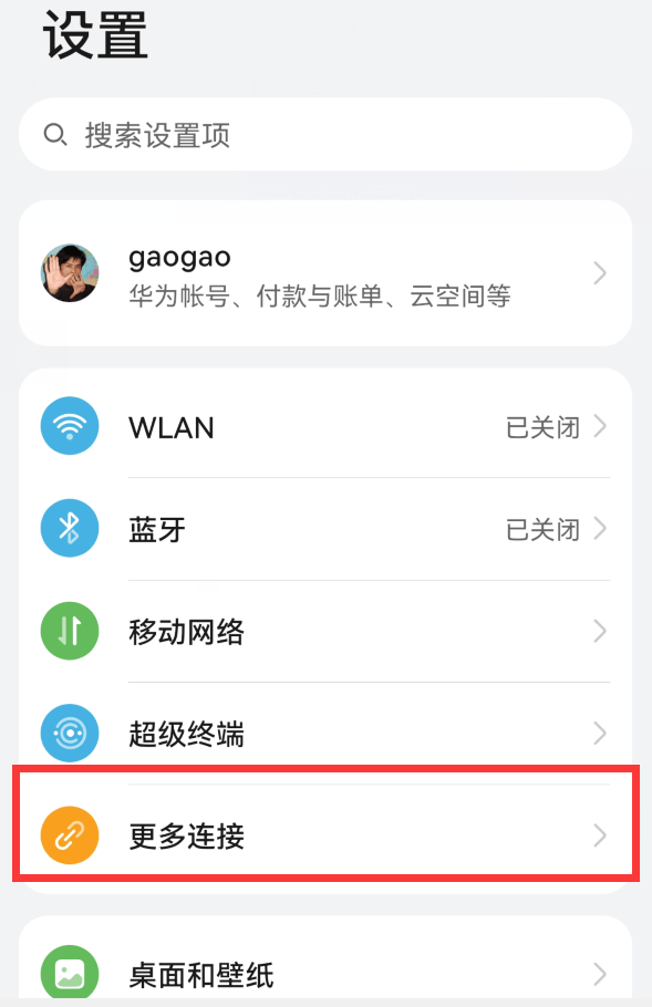 华为手机快速传输文件给其他手机 华为手机怎么给其他设备传文件-华为手机如何快速传送文件到oppo手机