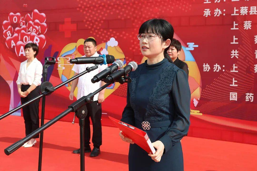 上蔡县启动2023年第二十个世界献血者日宣传活动_全县_仪式_街道