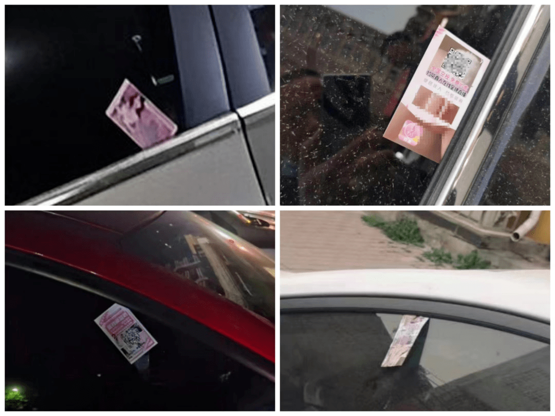 散发"涉黄"小卡片,潍坊5人被抓!_诈骗_受害人_套路