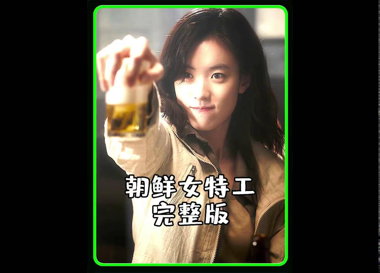 美剧《绊脚石》第一季共十集,朝鲜女特工的故事线汇集.