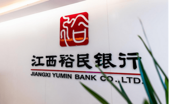 裕民银行副行长郑徐兵曾是省高考状元 毕业后却去县城如今又回江西