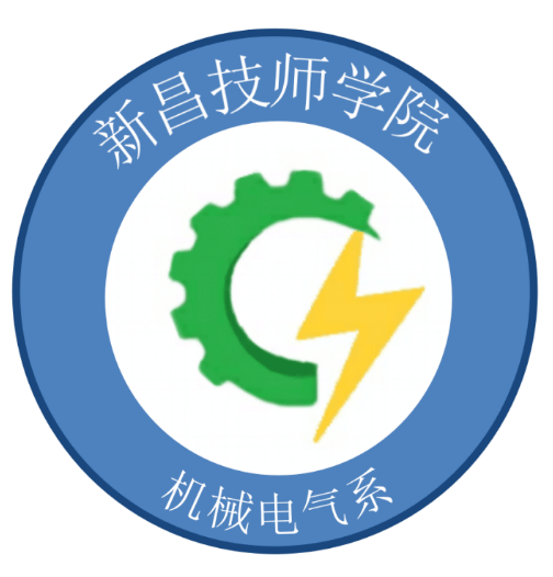 我院机械电气系开展"机电系logo"设计比赛