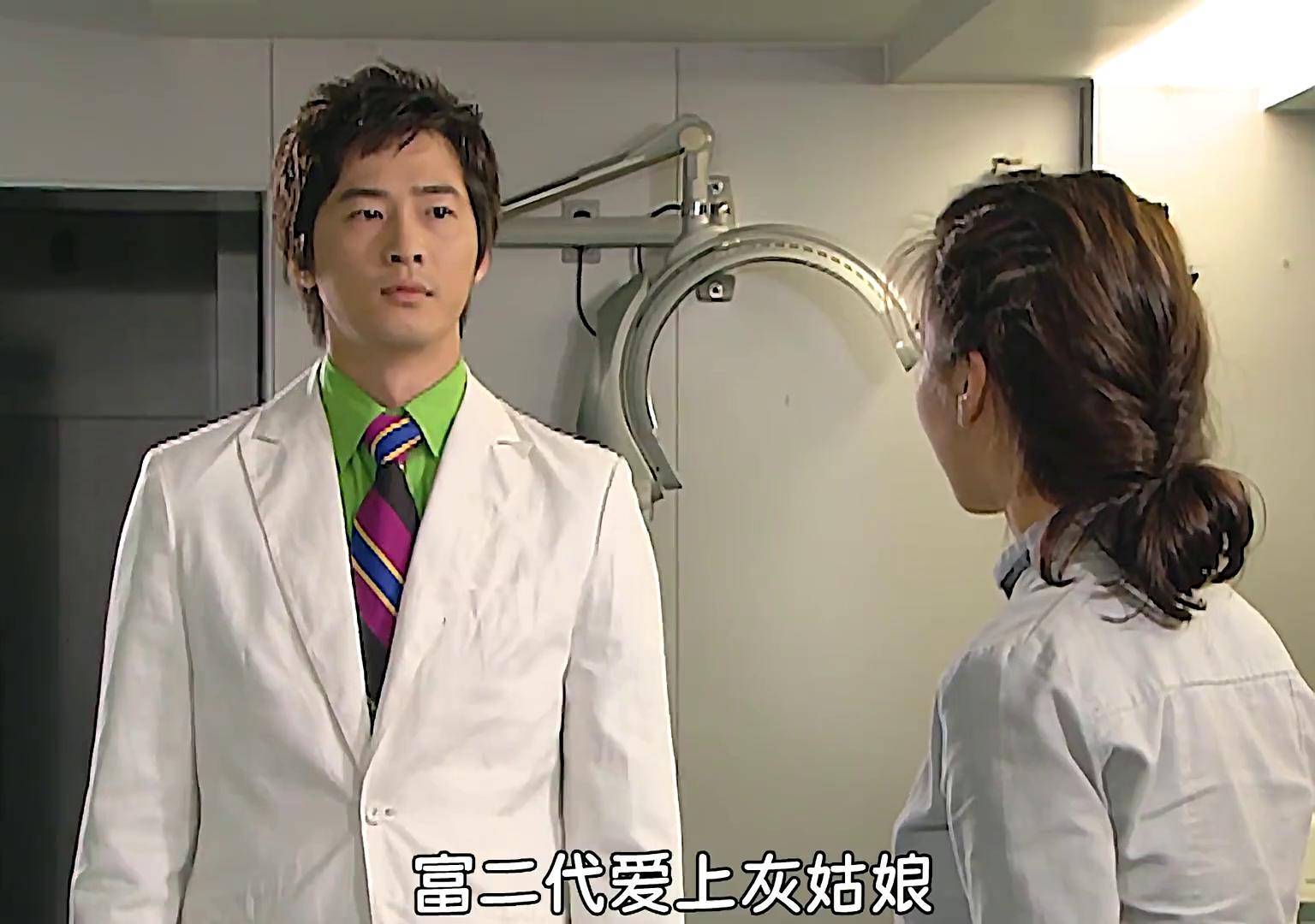 富二代看上灰姑娘