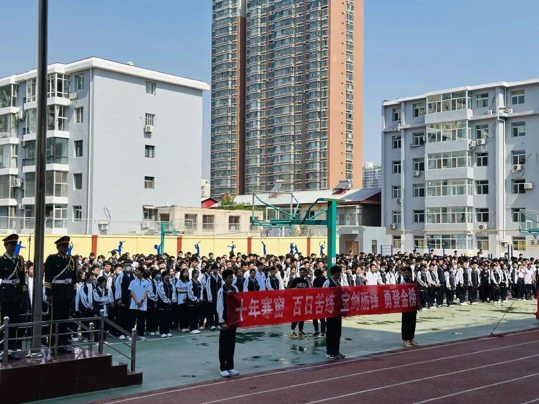 482】三年励志求学 一朝鲲鹏展翅——太原二十七中隆重举行2023届初三