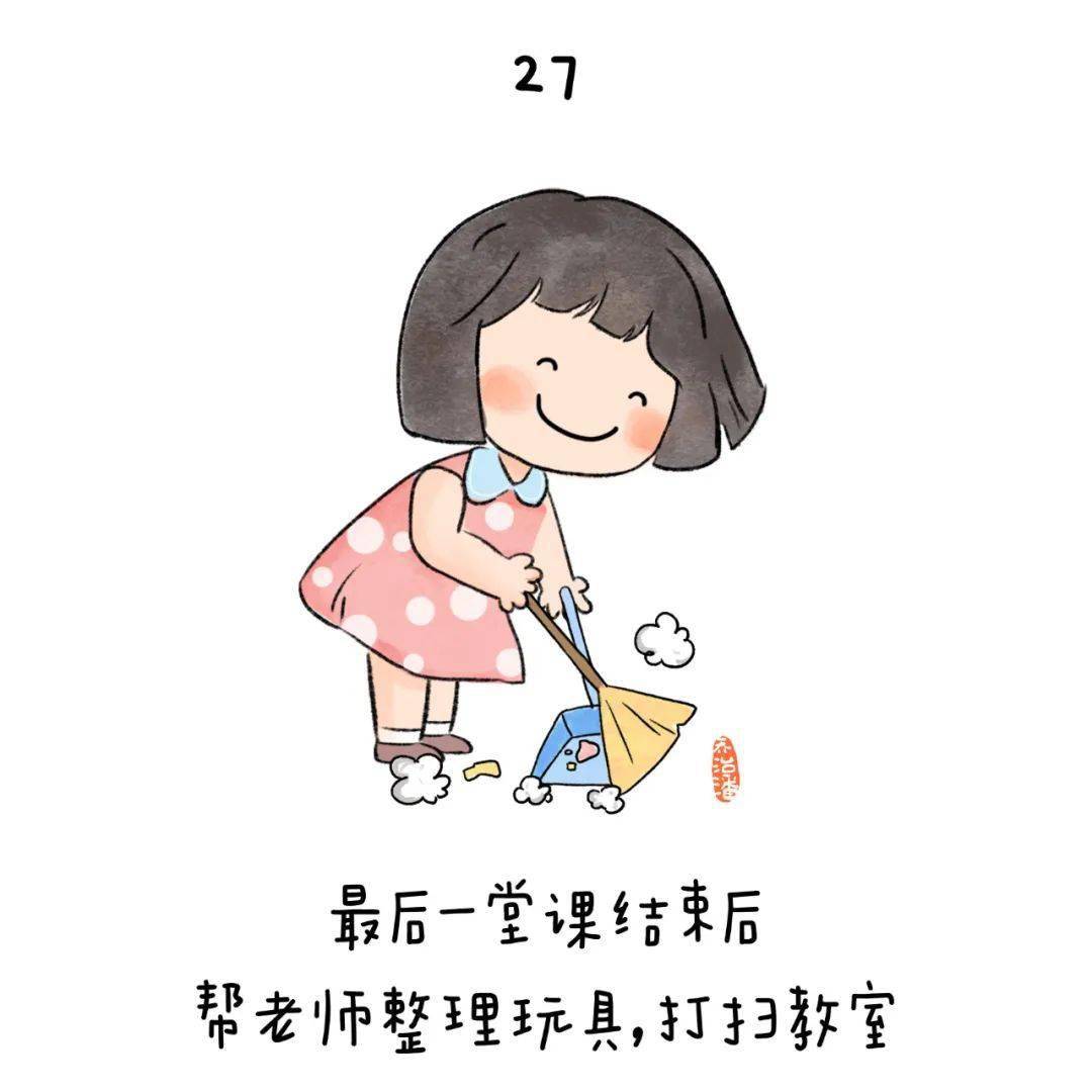 乔智大叔幼儿图片