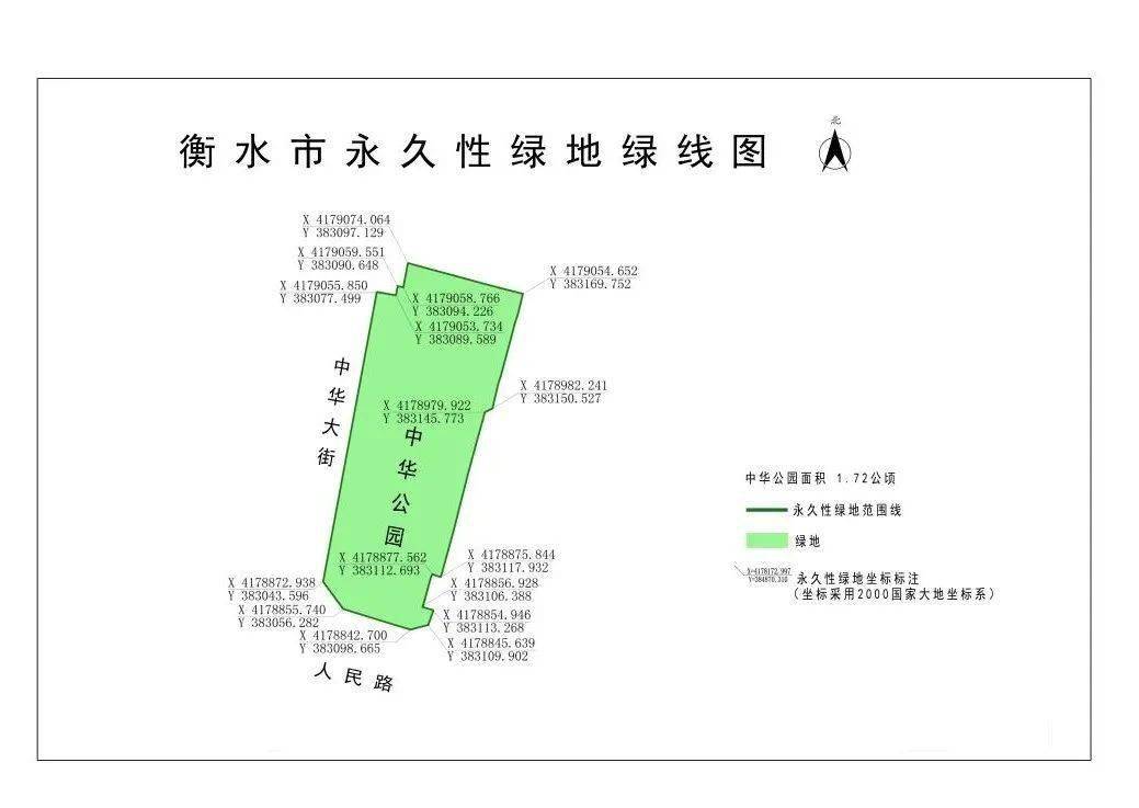 衡水人民公园地图图片