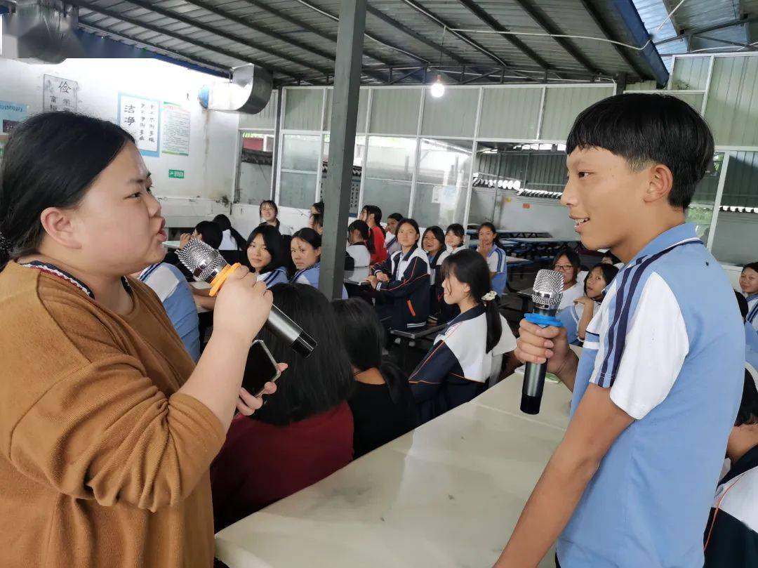 永平县职业高级中学南涧县职业高级中学03"守护豆蔻年华"法律知识课堂